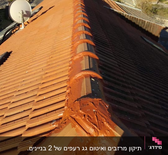 גג רעפים עם ציפוי כתום ואנטנה